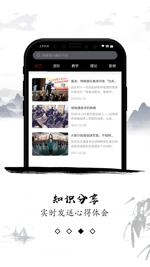 新乐堂