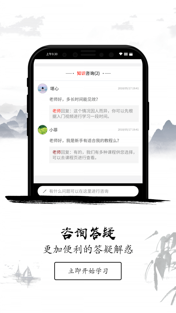 新乐堂