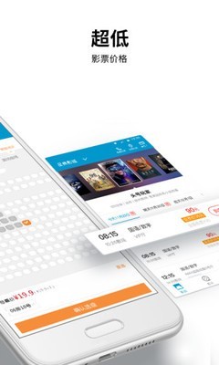 星空汇截图2