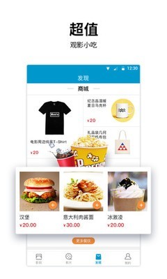 星空汇截图4