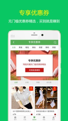 柚尚街截图3