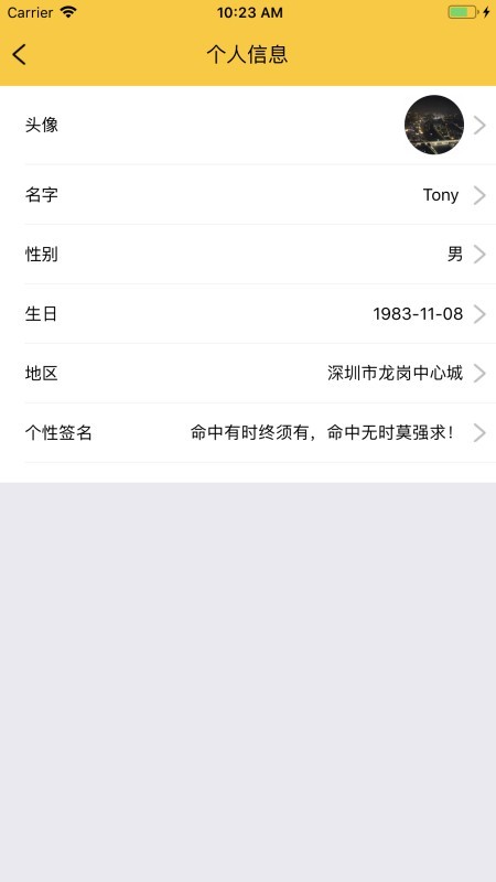 校车在手截图3