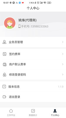 每日付-01