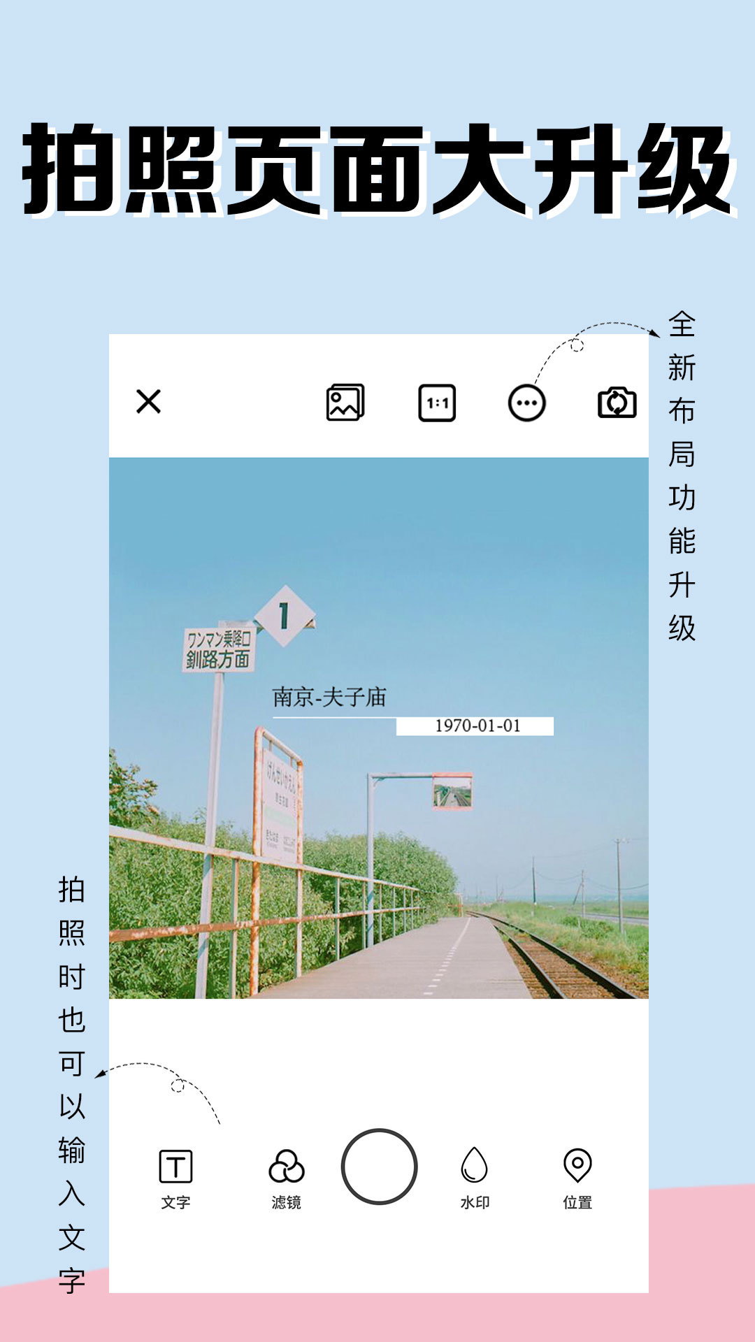 水印相机专业版下载_水印相机专业版官网版下载-3