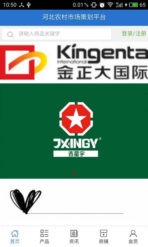 截图1