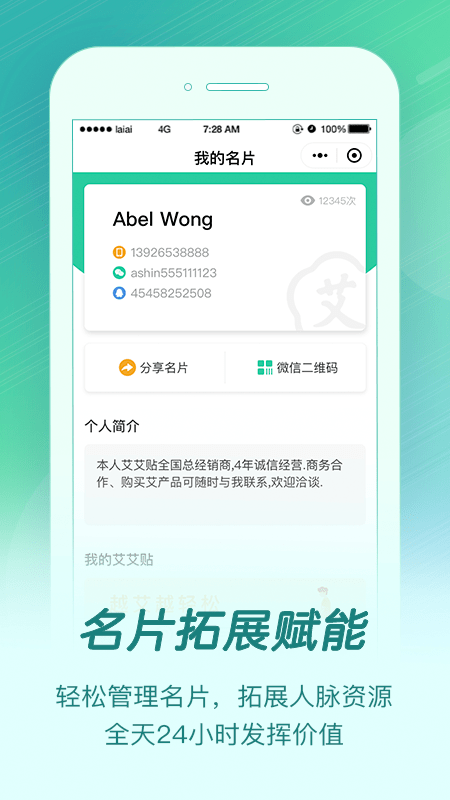 截图1