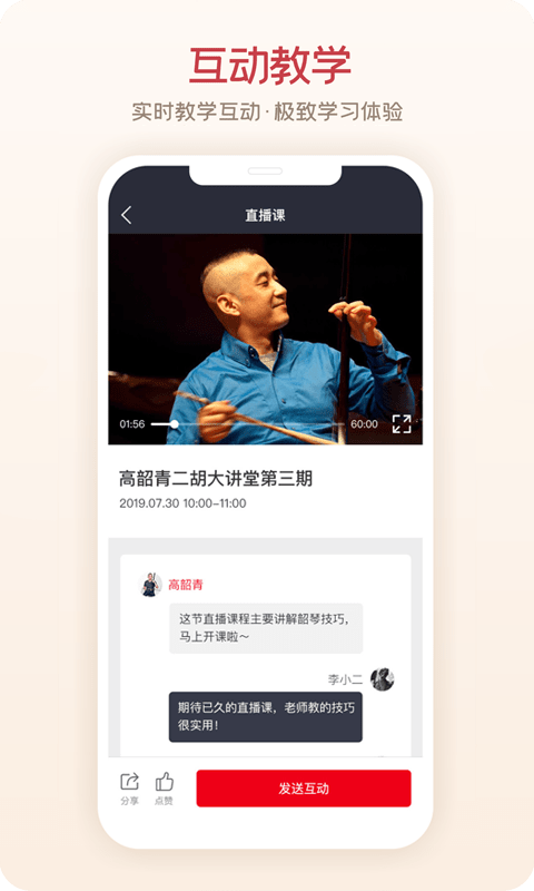 爱艺术截图3