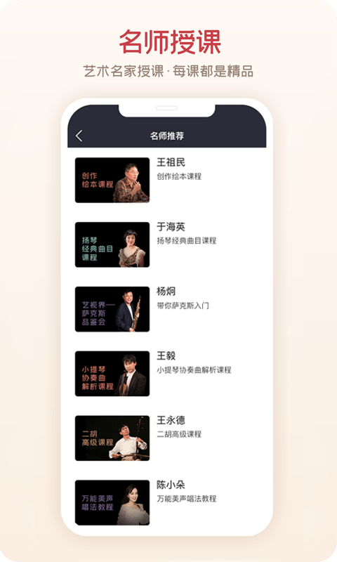 爱艺术截图2