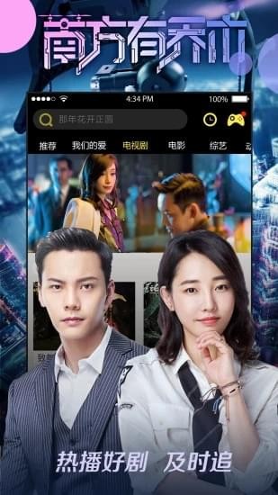 珍虎网截图1