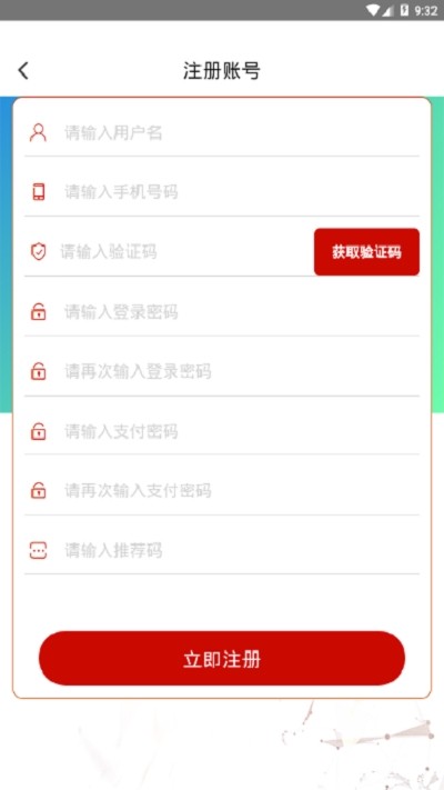 环球购物截图1