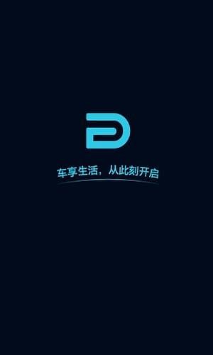 知豆豆伴截图3
