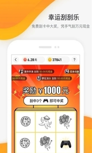 截图1