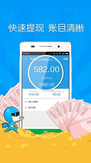 紫蜂抢单截图3