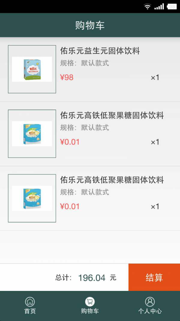 截图1
