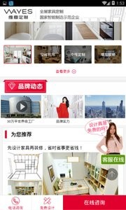 维意家具商场-01