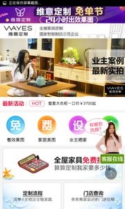 维意家具商场-01