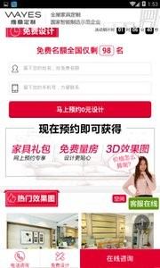 维意家具商场-01