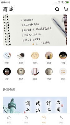 苑林艺廊截图2