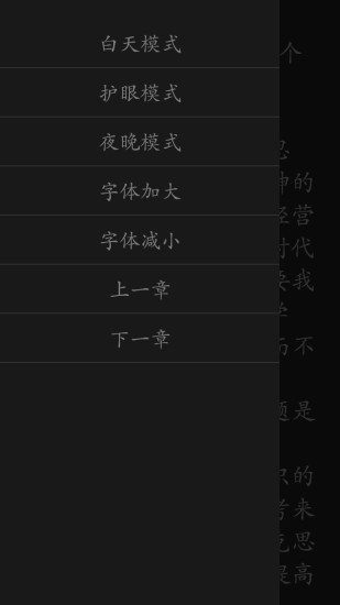 英语四级精华总结截图1