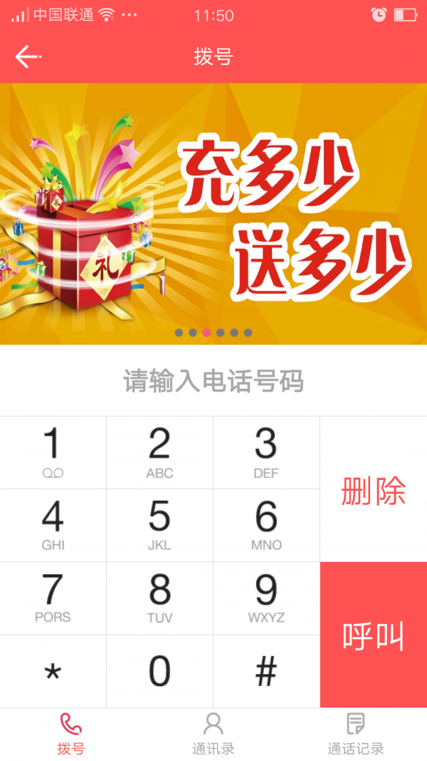 菜鸟夺宝截图2