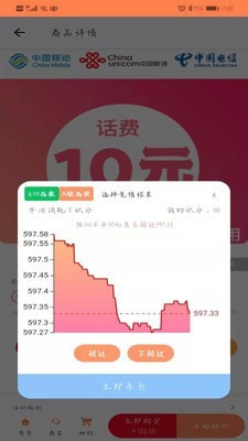 融媒优品截图3
