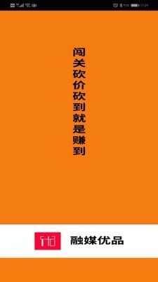 融媒优品截图1