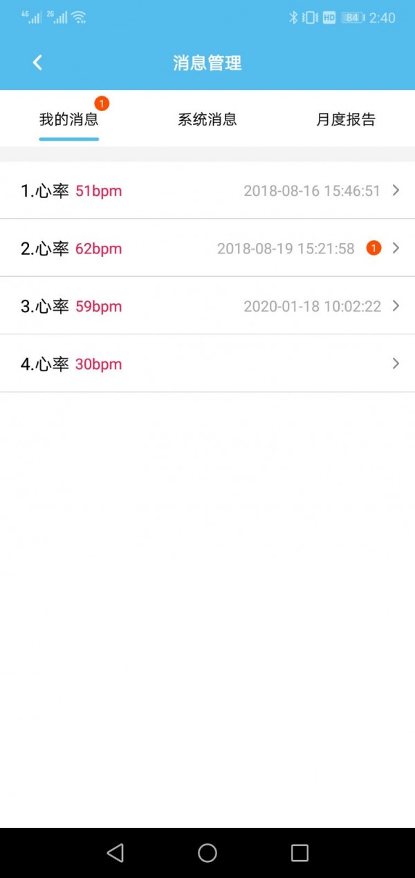 观唐心标准截图4