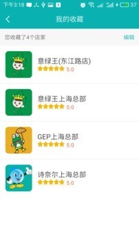 诗奈尔洗护截图1