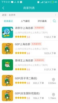 诗奈尔洗护截图2