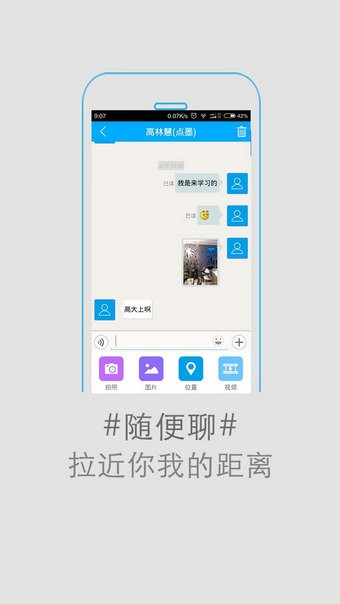赞学网截图3