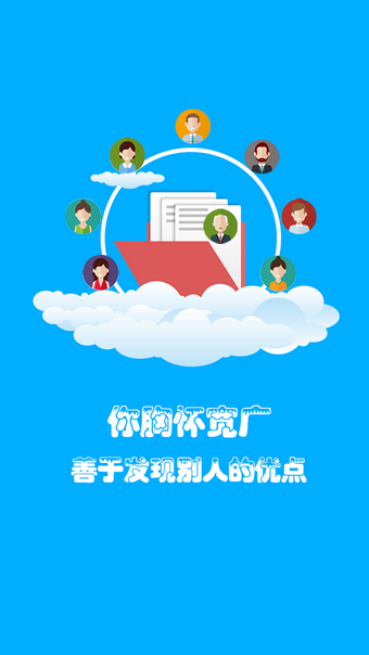赞学网截图4