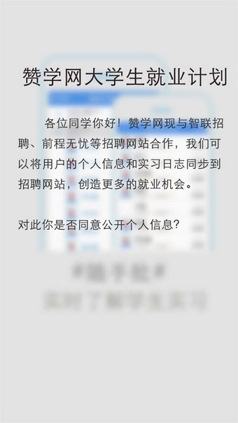 赞学网截图1