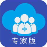远程医疗专家版下载_远程医疗专家版官网版下载