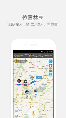 赛凌驾图截图3