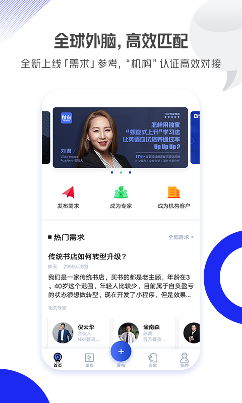 钛刻专家截图2