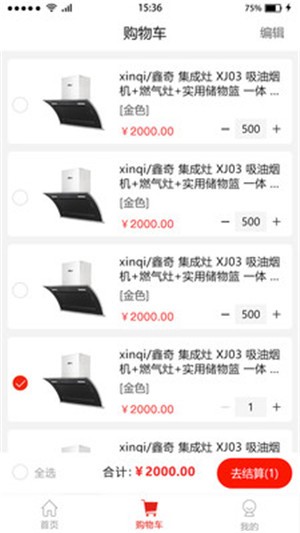 截图2