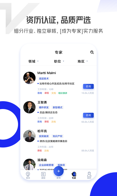 钛刻专家截图3