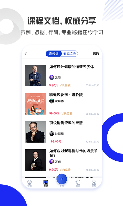 钛刻专家截图4