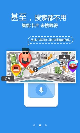 问问魔镜ticmirror下载_问问魔镜ticmirror手机版下载-0