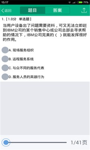 青书西交
