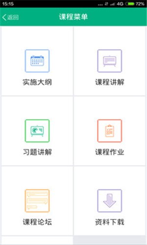 青书西交