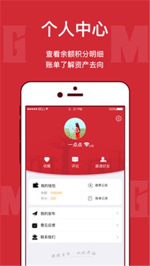 马达加斯加在线截图2