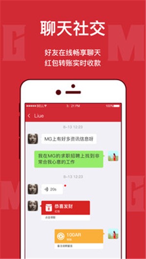 马达加斯加在线截图1