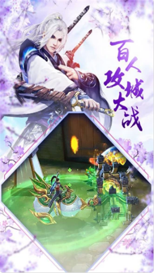 上古战纪截图