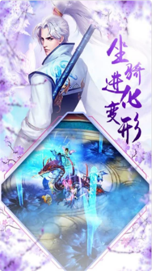 上古战纪截图