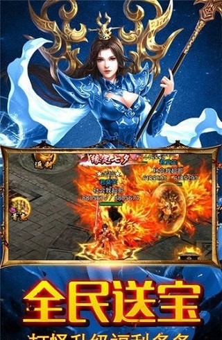公益传奇截图1