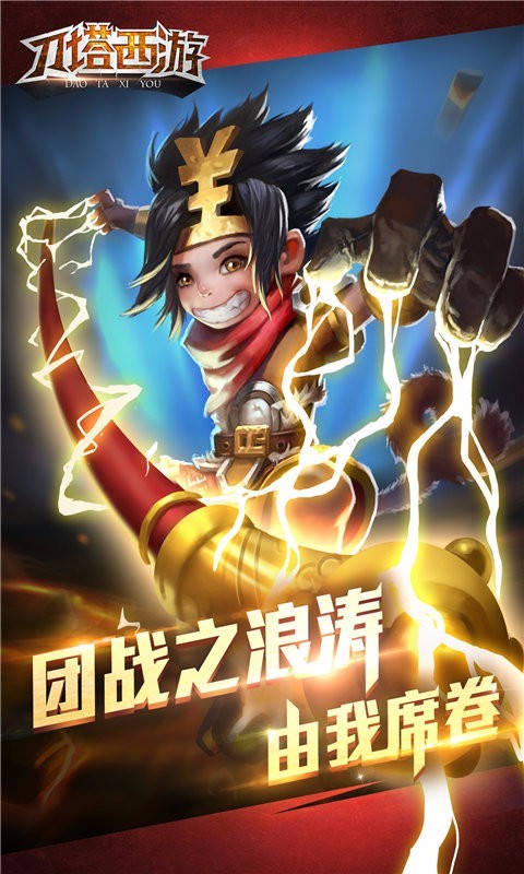 截图3