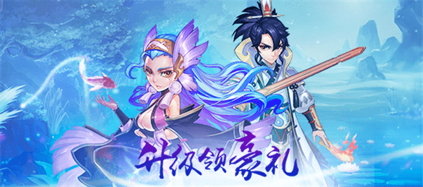 大话许仙2