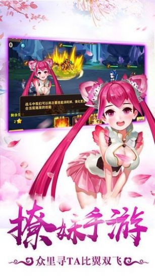 屠妖大圣爷下载_屠妖大圣爷ios版下载-0