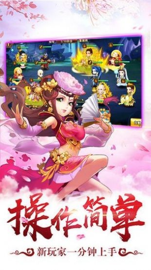 屠妖大圣爷下载_屠妖大圣爷ios版下载-1